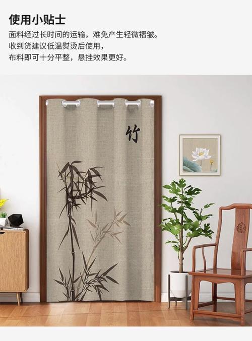 你不得不知的臥室風(fēng)水門簾
