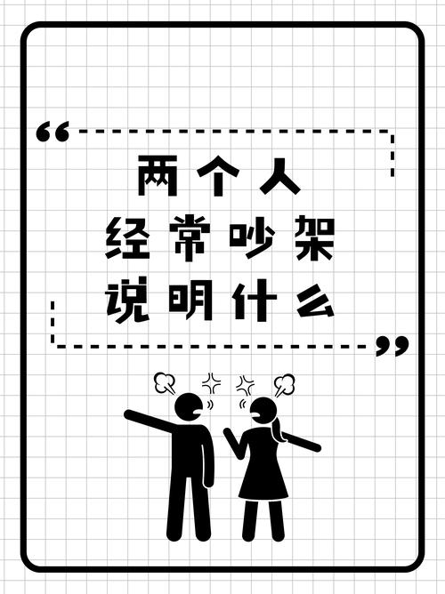 什么面相的人吵架總處于弱勢