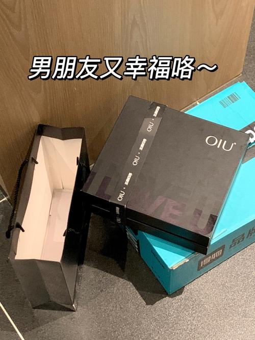 雙十一能收到很多禮物的男人面相