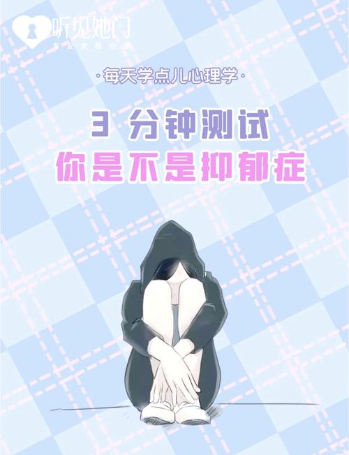 測試自己心理有沒有問題的題