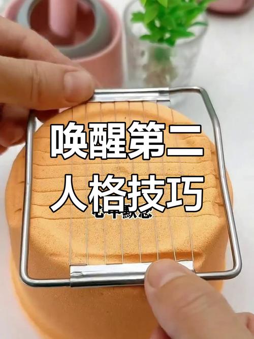 如何喚醒第二人格簡單的辦法