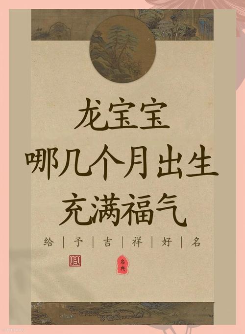 2022年正月份哪天出生的寶寶最好 元宵生子好運降臨