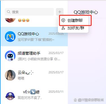 qq好友匹配指數在哪里