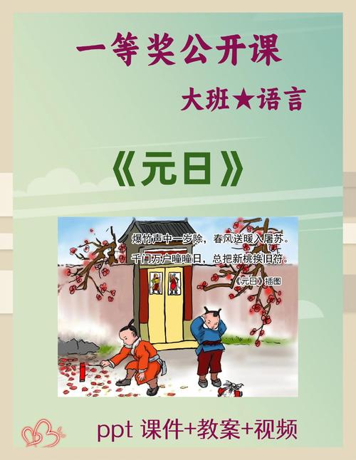 上元節出生的孩子好嗎  興家立業風生水起