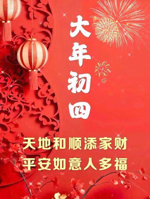 人們?nèi)羰谴竽瓿跛牡脑捰惺裁礃拥拿\(yùn) 藝術(shù)財(cái)運(yùn)高人一等