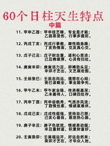 2022年六月二十二出生的孩子干支詳解 日柱論命走什么大運