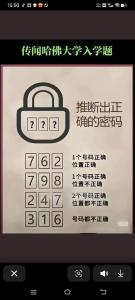 怎么測智商比較準確