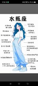怎么分析自己的性格