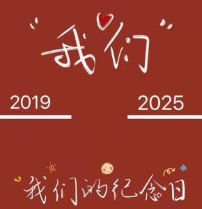 2021年6月6日結(jié)婚火爆