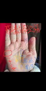 雙手都是川字掌的女人性格如何