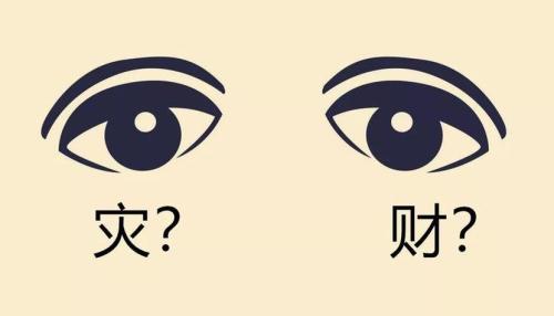 男人右上眼皮跳發大財