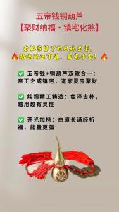 哪些物品會讓婚房風水產生負能量