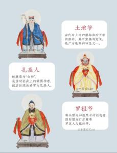有神靈跟著的人特征有哪些