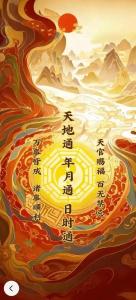 上元節(jié)出生的男孩好嗎  命中帶有吉星