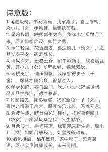 2022年二月十一出生的寶寶命運(yùn)怎么樣 寅時(shí)出生幸福美滿(mǎn)