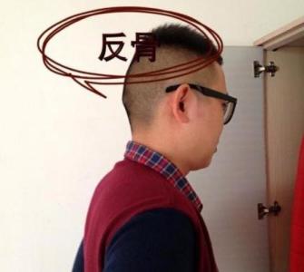 有反骨的人命很低賤是真的嗎