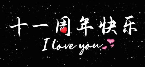 2021年11份結(jié)婚好日子