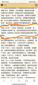 左耳發(fā)熱是什么預兆男