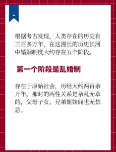 為什么正月十三生孩子不好 婚姻發展艱難