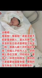 生孩子選2022還是2023  婚姻幸福貴人幫助