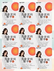女人命硬的出生日期 一月和五月
