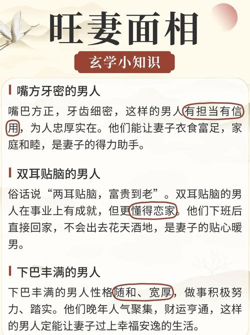 喜歡勾搭已婚男性的女人面相有哪些