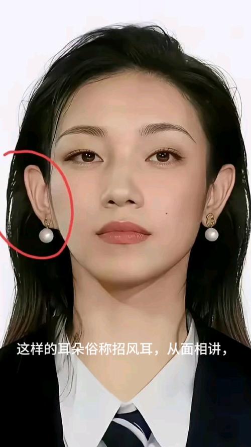 扇風(fēng)耳女人什么命 偏外向虛榮且易破財(cái)