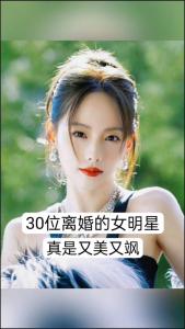 注定會離婚的女人面相