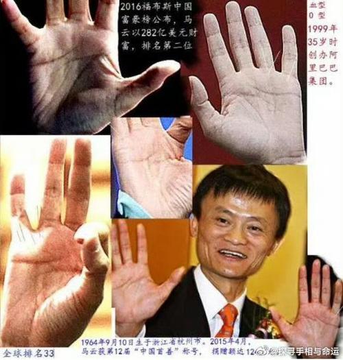 手掌厚的男人性格如何 男人手大而且厚怎么樣