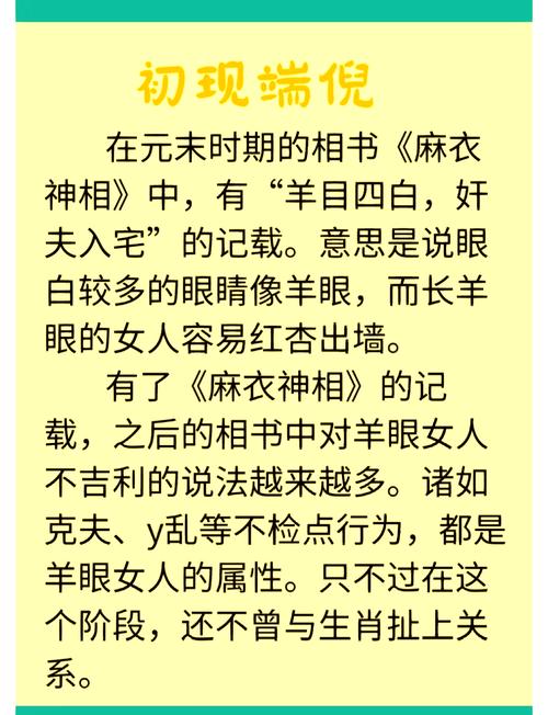 屬羊女人夢中情人類型 屬羊人談戀愛注意事項