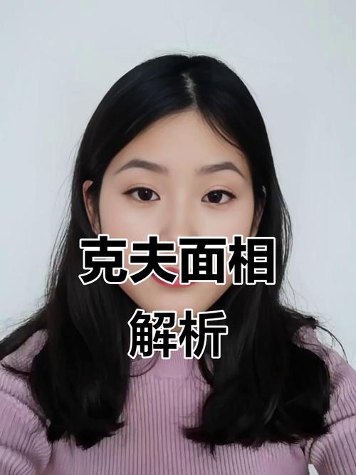 女人什么體相克夫