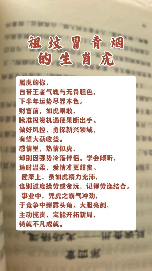 屬虎的貴人都有哪些生肖 屬虎最不敢惹的生肖