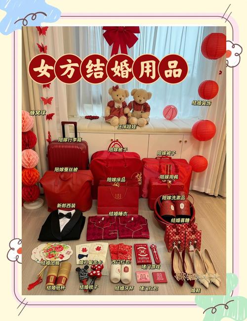 二婚婚房必須換的東西 有什么忌諱