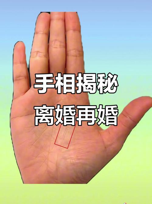 女人手指看你的婚姻感情