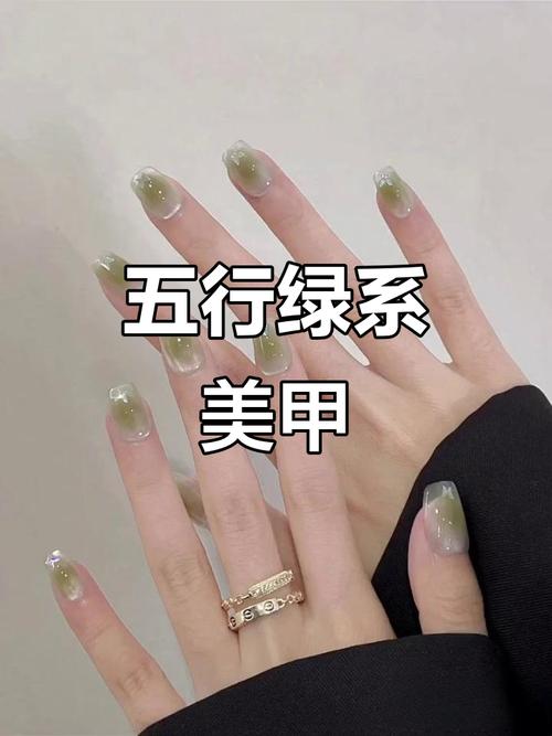 根據五行來科學美甲