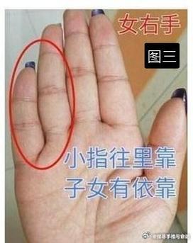 生了小孩運勢大開的手面相