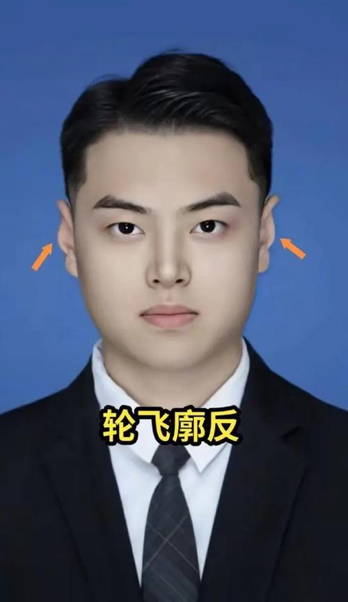耳有反骨男人是什么樣的人 是一個十分獨立的人