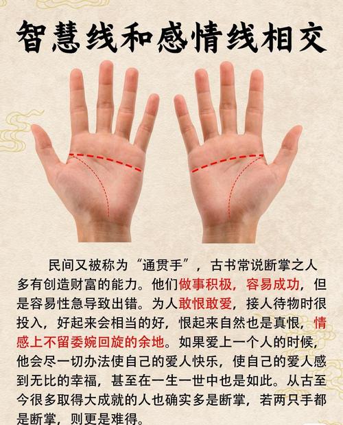 男斷掌有才，女?dāng)嗾瓶朔颍? />
								</a>
								<a href=