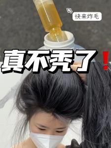 頭發(fā)多的人命苦嗎