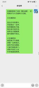 夫妻相差六歲有什么說法 大斷頭婚和小斷頭婚代表什么