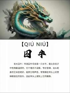屬龍的貴人都有哪些生肖 屬龍最不敢惹的生肖