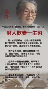 男生肩膀塌的相如何？毫無責(zé)任心，不宜嫁！