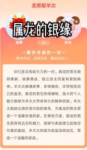 67年羊適合做什么生意 67年屬羊的和屬龍是斷頭婚嗎