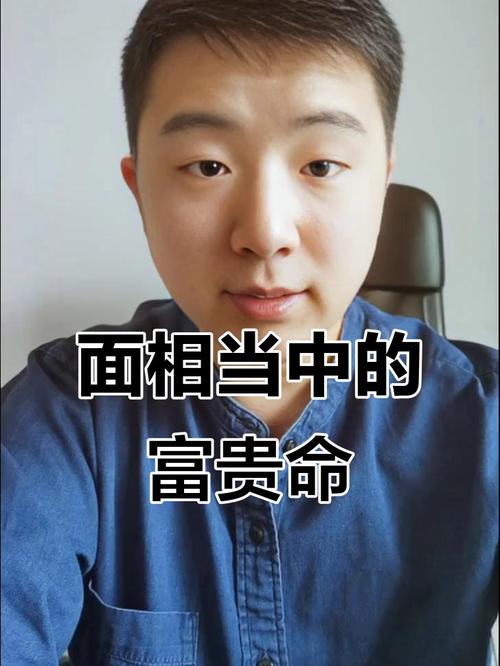 能干大事 大有作為的面相