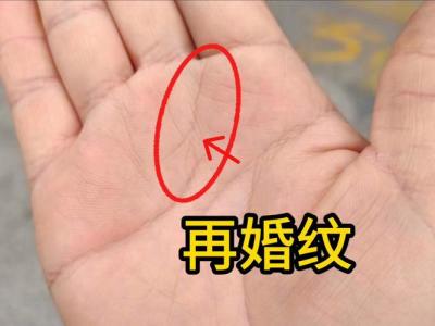 一輩子不會(huì)結(jié)婚的手相特征