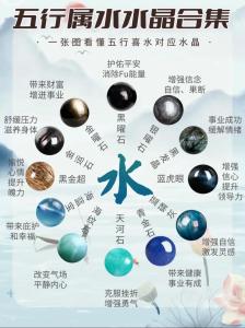 五行水多代表什么意思？柔情似水？