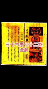 誰(shuí)能化解童子煞？風(fēng)水方法總是有的