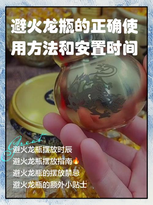 擺放滅火器有風(fēng)水講究嗎