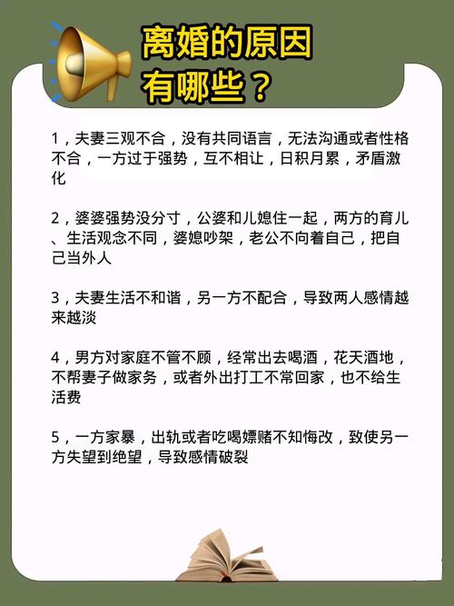 不容易離婚的人有啥特征，為什么會產生這樣的想法？