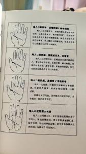 命運(yùn)線止于智慧線什么意思 代表什么